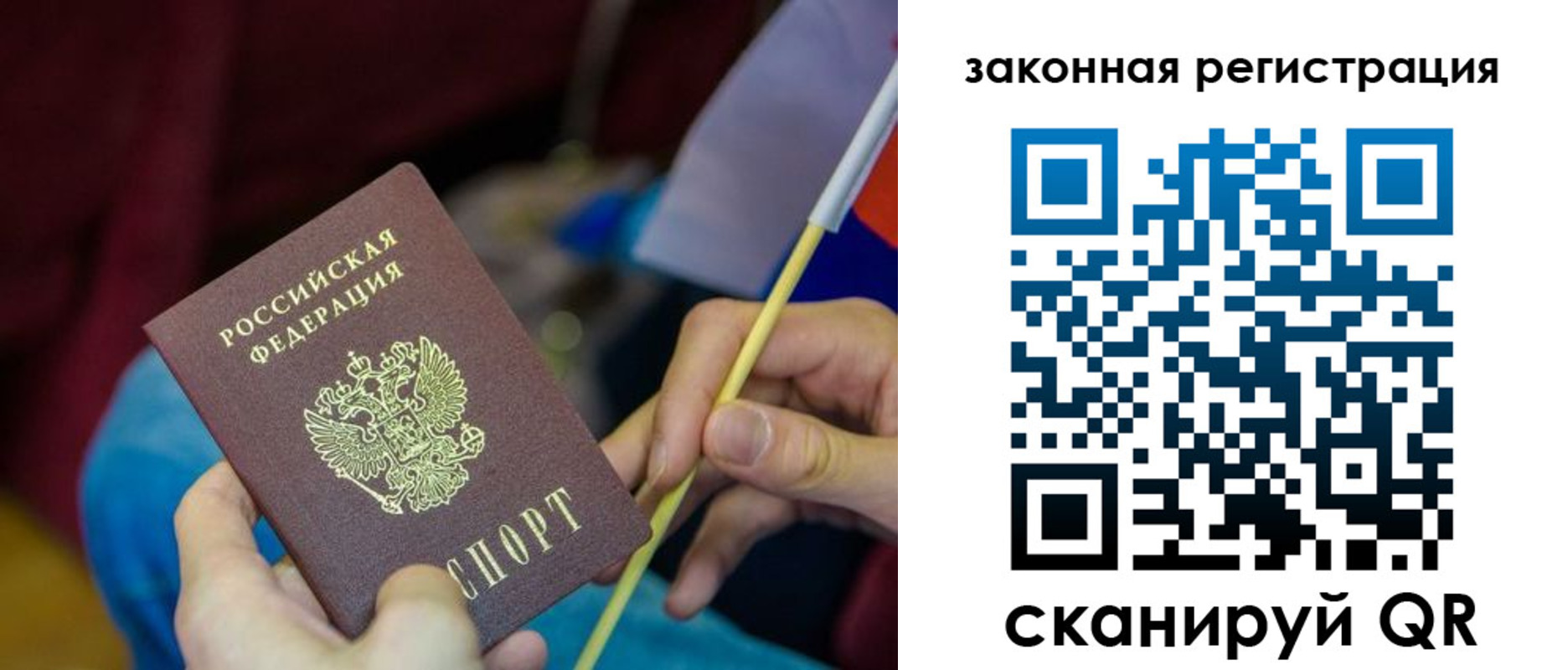 найти адрес прописки в Троицке